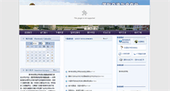 Desktop Screenshot of gjjl.tftc.edu.cn